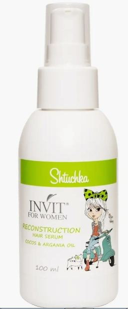 Сыворотка для восстановления волос Shtuchka Reconstruction Hair Serum с маслами кокоса и арганы, 100 мл