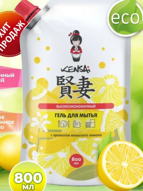 Kensai Гель для мытья посуды и детских принадлежностей с ароматом Японского Лимона, 800 мл