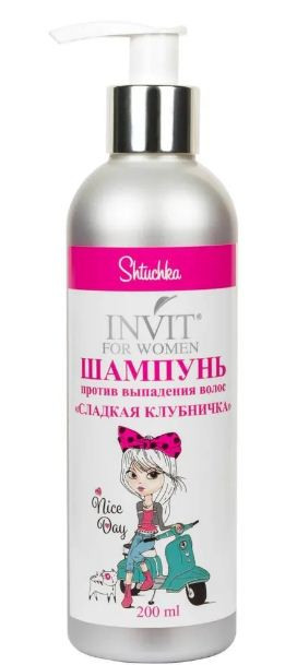 ШАМПУНЬ против выпадения волос Shtuchka «СЛАДКАЯ КЛУБНИЧКА» с экстрактом клубники и ментолом, 200 мл