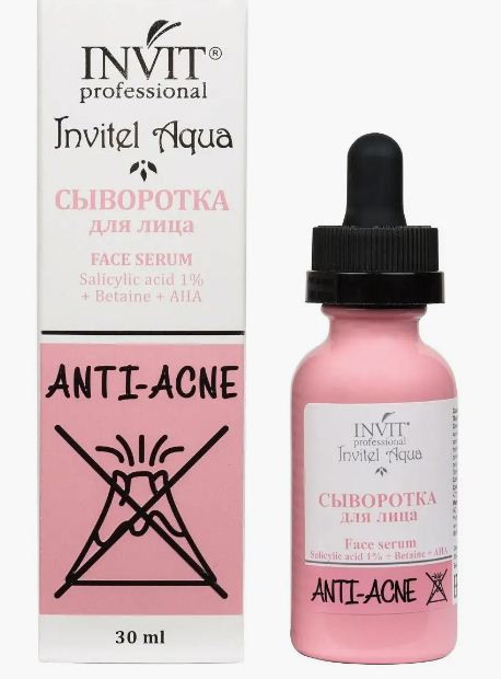 Сыворотка для лица Face serum Salicylic acid 1% + Betaine + AHA для очищающего и оздоравливающего ухода за жирной, проблемной и склонной к воспалениям кожей, 30 мл