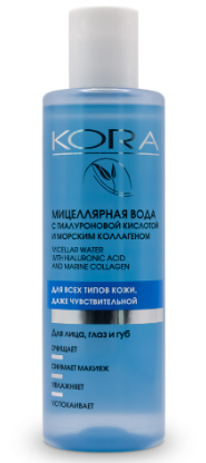 1210 Мицеллярная вода с гиалуроновой кислотой и морским коллагеном, 200 мл